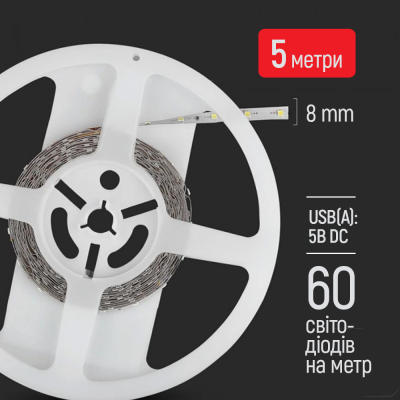 Світлодіодна стрічка ColorWay LED  5м з живленням від USB (CW-LD05)