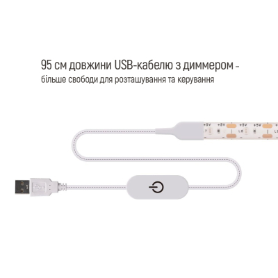 Світлодіодна стрічка ColorWay LED  5м з живленням від USB (CW-LD05)