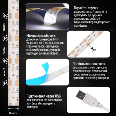 Світлодіодна стрічка ColorWay LED  5м з живленням від USB (CW-LD05)