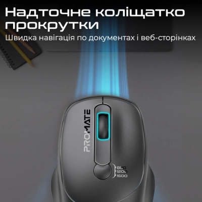 Мишка Promate UniGlide Wireless Black (uniglide.black)