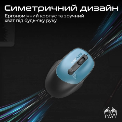 Мишка Promate UniGlide Wireless Blue (uniglide.blue)