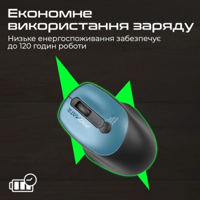 Мишка Promate UniGlide Wireless Blue (uniglide.blue)