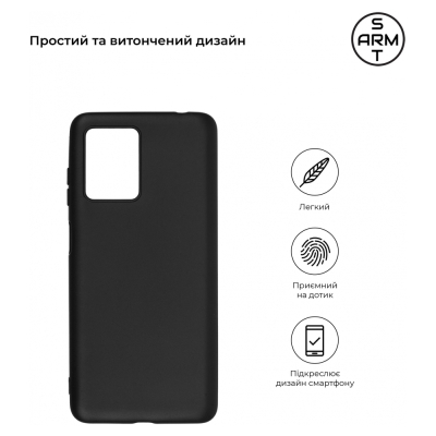 Чохол до мобільного телефона Armorstandart Matte Slim Fit Oscal C30 Pro Black (ARM69506)