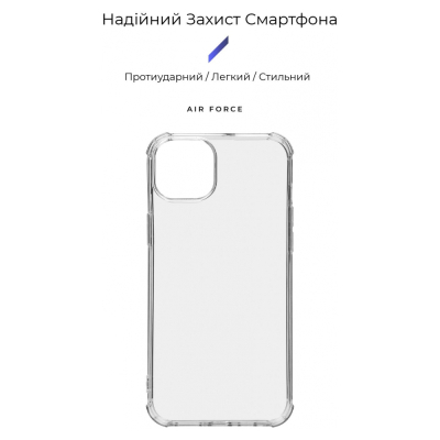 Чохол до мобільного телефона Armorstandart Air Force Apple iPhone 15 Plus Transparent (ARM69324)