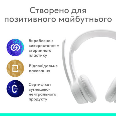 Навушники Logitech Zone 300 Bluetooth Off-White (981-001417)