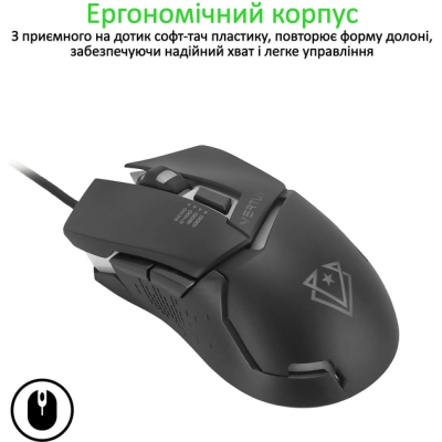 Мишка Vertux Dominator USB Black (dominator.black)