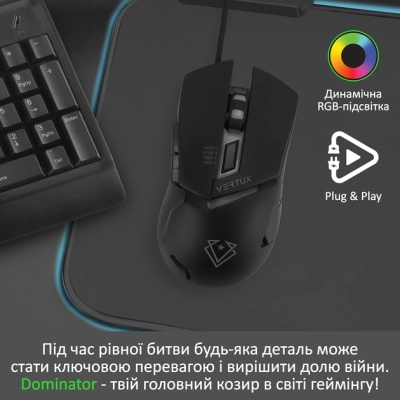 Мишка Vertux Dominator USB Black (dominator.black)