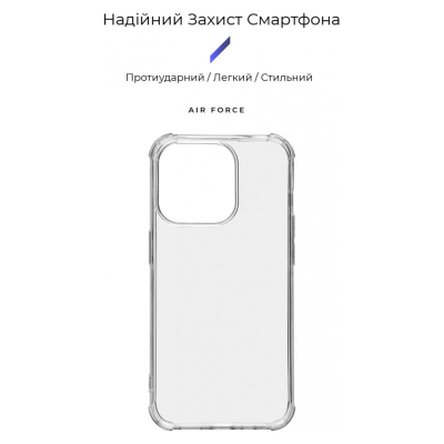 Чохол до мобільного телефона Armorstandart Air Force Apple iPhone 15 Pro Transparent (ARM69323)