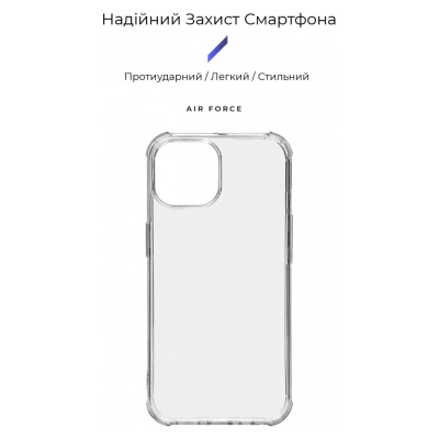 Чохол до мобільного телефона Armorstandart Air Force Apple iPhone 15 Transparent (ARM69322)