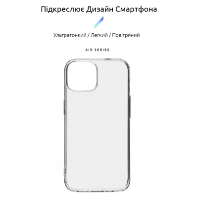 Чохол до мобільного телефона Armorstandart Air Series Apple iPhone 15 Transparent (ARM68233)