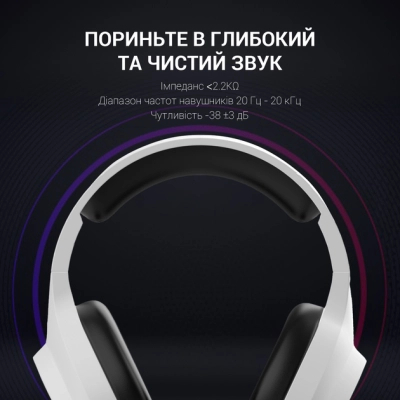 Навушники GamePro HS615 RGB White (HS615)