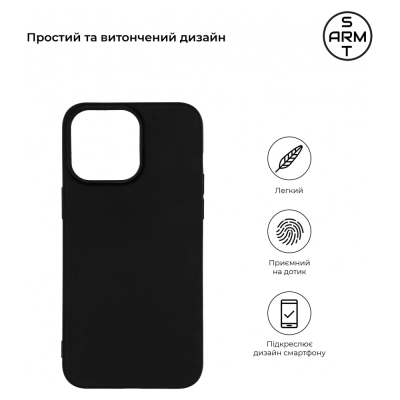 Чохол до мобільного телефона Armorstandart Matte Slim Fit Apple iPhone 15 Pro Max Black (ARM68244)