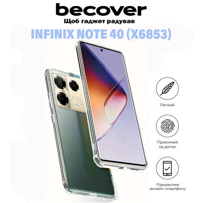 Чохол до мобільного телефона BeCover Anti-Shock Infinix Note 40 (X6853) Clear (711170)