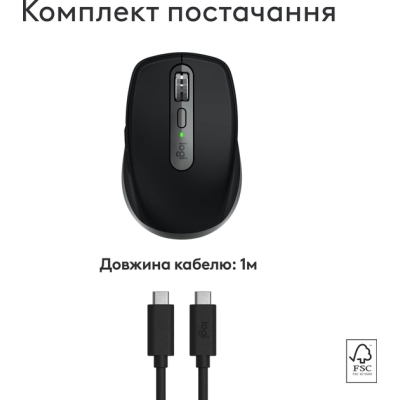 Мишка Logitech MX Anywhere 3S для MAC Wireless Space Grey (910-006947)