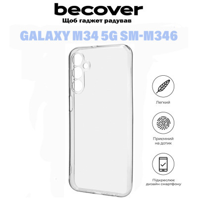 Чохол до мобільного телефона BeCover Samsung Galaxy M34 5G SM-M346 Transparancy (710905)