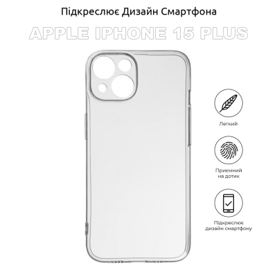 Чохол до мобільного телефона BeCover Apple iPhone 15 Plus Transparancy (710148)