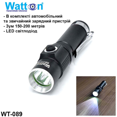 Ліхтар Watton WT-089