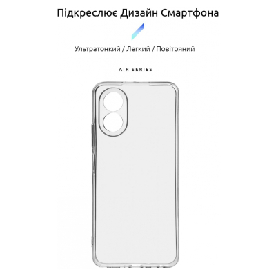 Чохол до мобільного телефона Armorstandart Air Series OPPO A18 4G / A38 4G Camera cover Transparent (ARM71037)