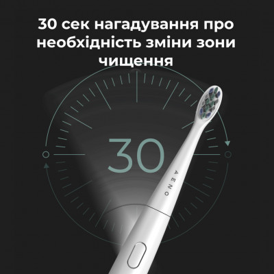 Електрична зубна щітка AENO ADB0008