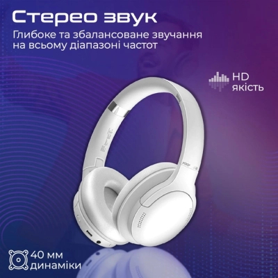 Навушники Promate LaBoca-Pro White (laboca-pro.white)