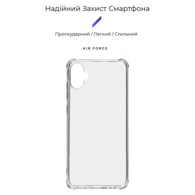 Чохол до мобільного телефона Armorstandart Air Force Samsung A05 (A055) Transparent (ARM73642)