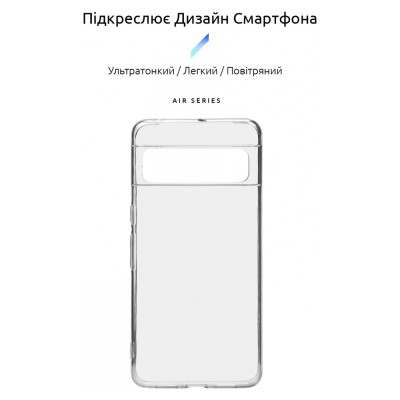 Чохол до мобільного телефона Armorstandart Air Series Google Pixel 8 Pro Transparent (ARM72942)