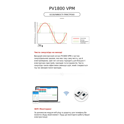 Інвертор Must PV18-3024VPM, 3000W, 24V (PV18-3024VPM)