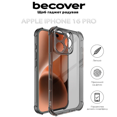 Чохол до мобільного телефона BeCover Anti-Shock Apple iPhone 16 Pro Grey (712302)