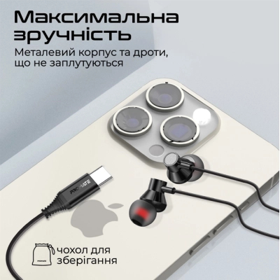 Навушники Promate Silken-C Black (silken-c.black)