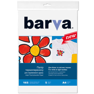 Фотопапір Barva A4 THERMOTRANSFER white (IP-BAR-T200-T01)