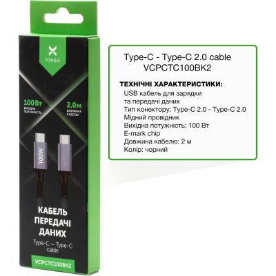 Дата кабель USB-C to USB-C 2.0m 100W E-Mark Chip Nylon Vinga (VCPCTC100BK2)