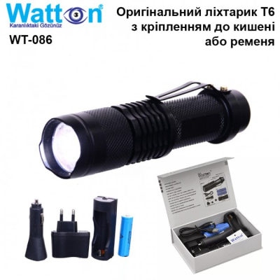 Ліхтар Watton WT-086