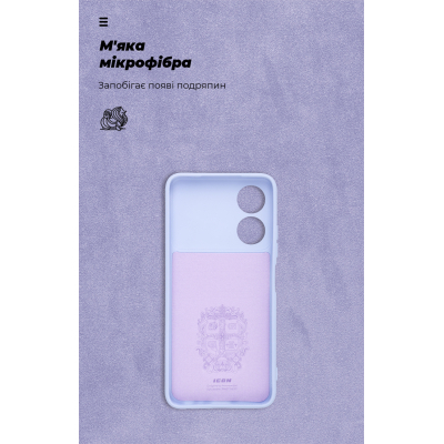 Чохол до мобільного телефона Armorstandart ICON ZTE Blade A34 Camera cover Lavender (ARM78959)