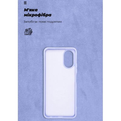 Чохол до мобільного телефона Armorstandart ICON Case OPPO A18 4G / A38 4G Lavender (ARM71033)