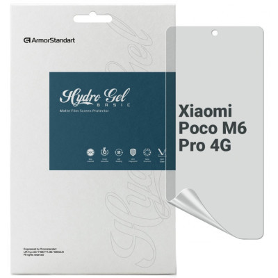Плівка захисна Armorstandart Matte Xiaomi Poco M6 Pro 4G (ARM74164)