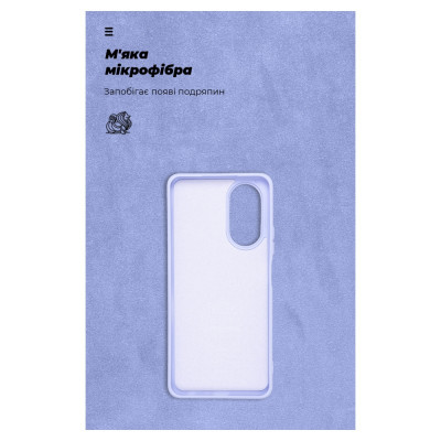 Чохол до мобільного телефона Armorstandart ICON Case OPPO A58 4G Lavender (ARM72616)
