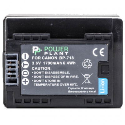 Акумулятор до фото/відео PowerPlant Canon BP-718 chip (DV00DV1385)