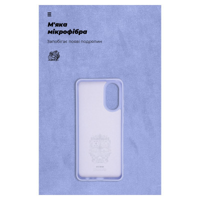 Чохол до мобільного телефона Armorstandart ICON Case OPPO A78 4G Lavender (ARM69635)
