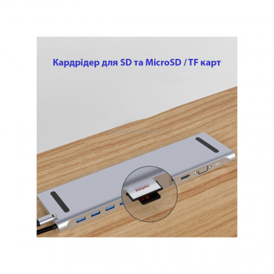 Порт-реплікатор Dynamode 11-in-1 USB-C to HDTV 4K/30Hz, VGA, 1хUSB3.0, RJ45, Type-C PD, Audio, SD/MicroSD (BYL-2003)