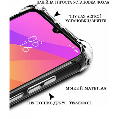 Чохол до мобільного телефона BeCover Anti-Shock Poco C75 Clear (712351)