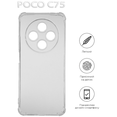 Чохол до мобільного телефона BeCover Anti-Shock Poco C75 Clear (712351)
