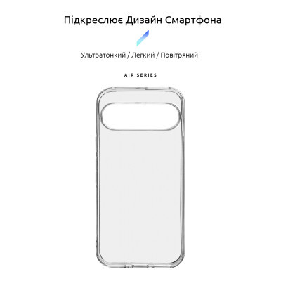 Чохол до мобільного телефона Armorstandart Air Google Pixel 9 Clear (ARM74682)