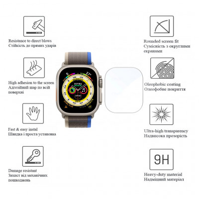 Плівка захисна Drobak Hydrogel Apple Watch Ultra 2 49mm (2шт) (323210)