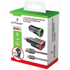 Зарядний пристрій E-power Комплект 3в1 2 * USB 2.1A + кабель Micro USB (EP802CHS)