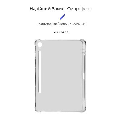 Чохол до планшета Armorstandart Air Force with pen Samsung Galaxy Tab S9 / S9 FE (ARM75032)