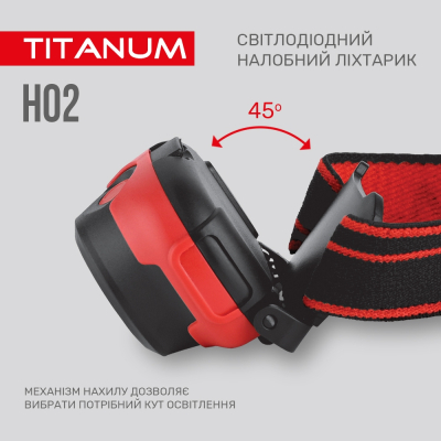 Ліхтар TITANUM 100Lm 6500K (TLF-H02)