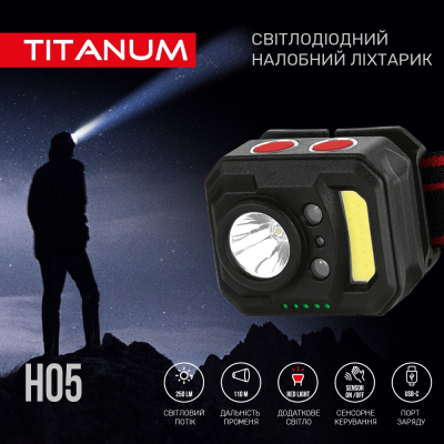 Ліхтар TITANUM 250Lm 6500K (TLF-H05)