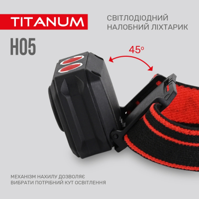 Ліхтар TITANUM 250Lm 6500K (TLF-H05)