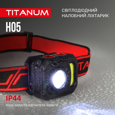 Ліхтар TITANUM 250Lm 6500K (TLF-H05)