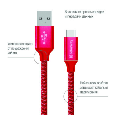 Дата кабель Кабель Colorway USB - Type-C 2.1А 1м червоний ColorWay (CW-CBUC003-RD)